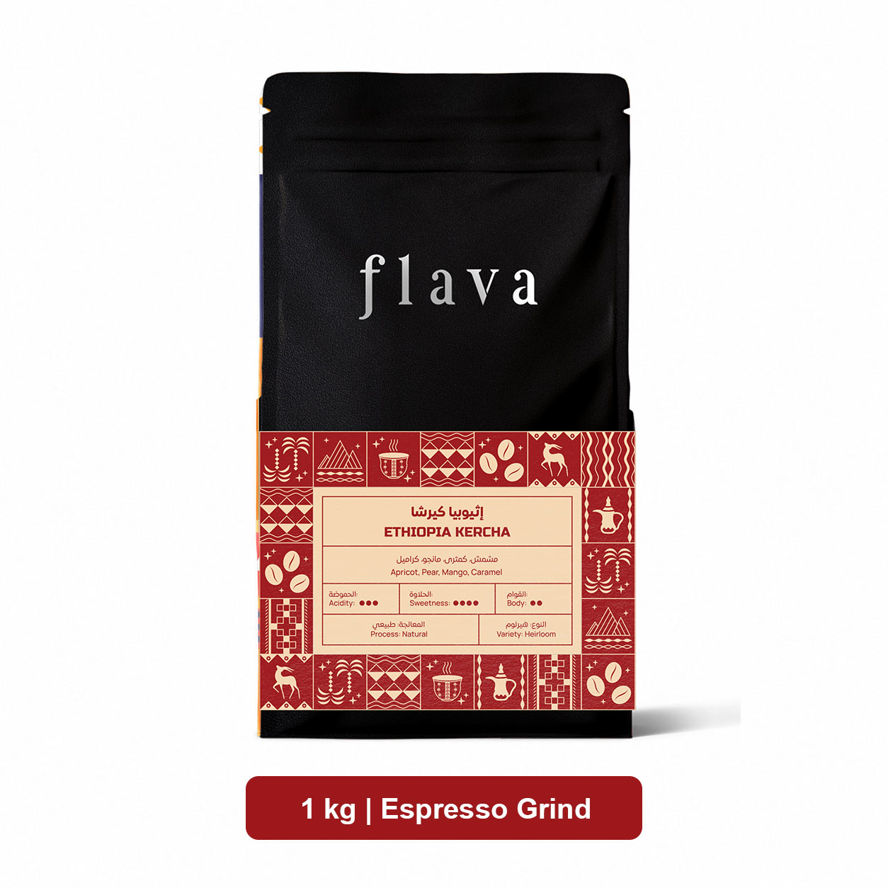 Ethiopia Kercha Coffee 1 kg | Espresso Grind